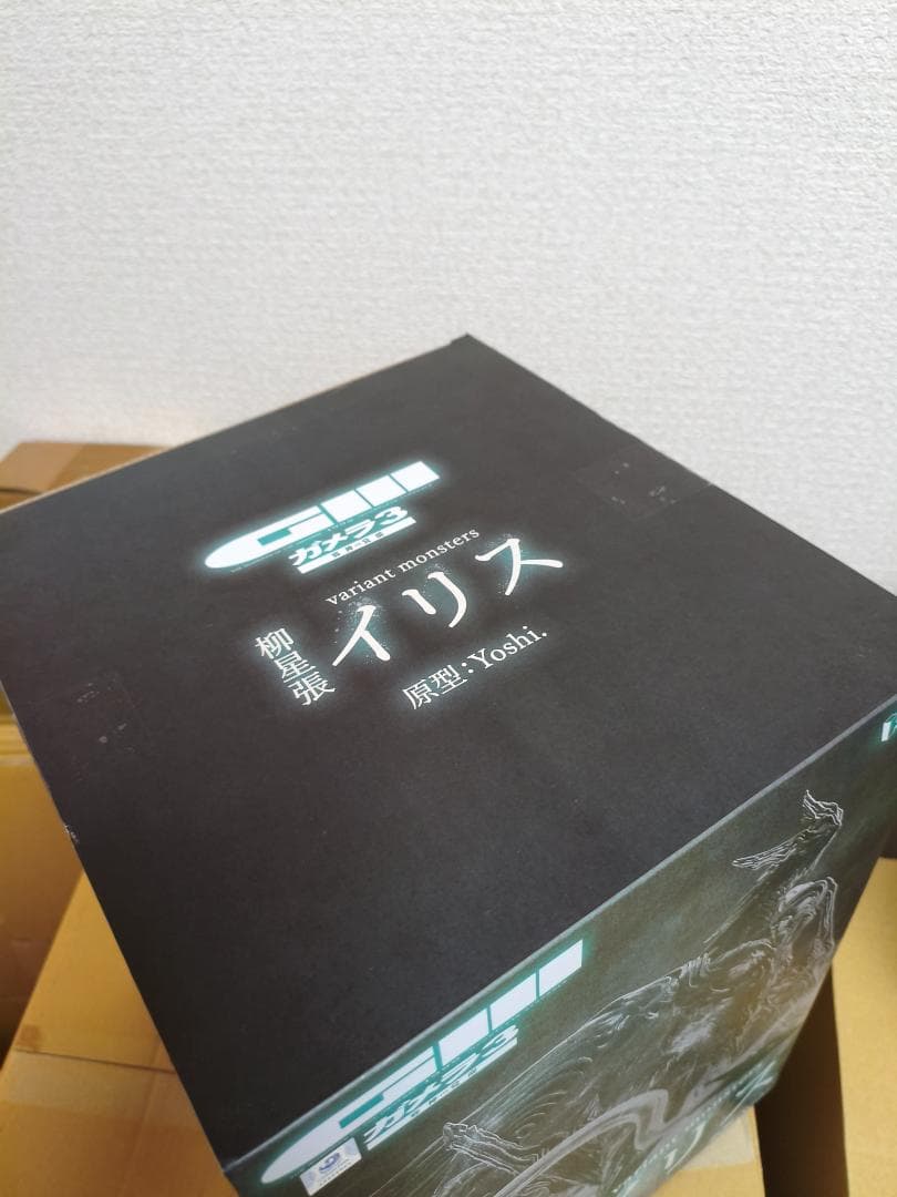 未開封品 イリス 覚醒 柳星張イリス 限定 月光カラー ガメラ3 邪神