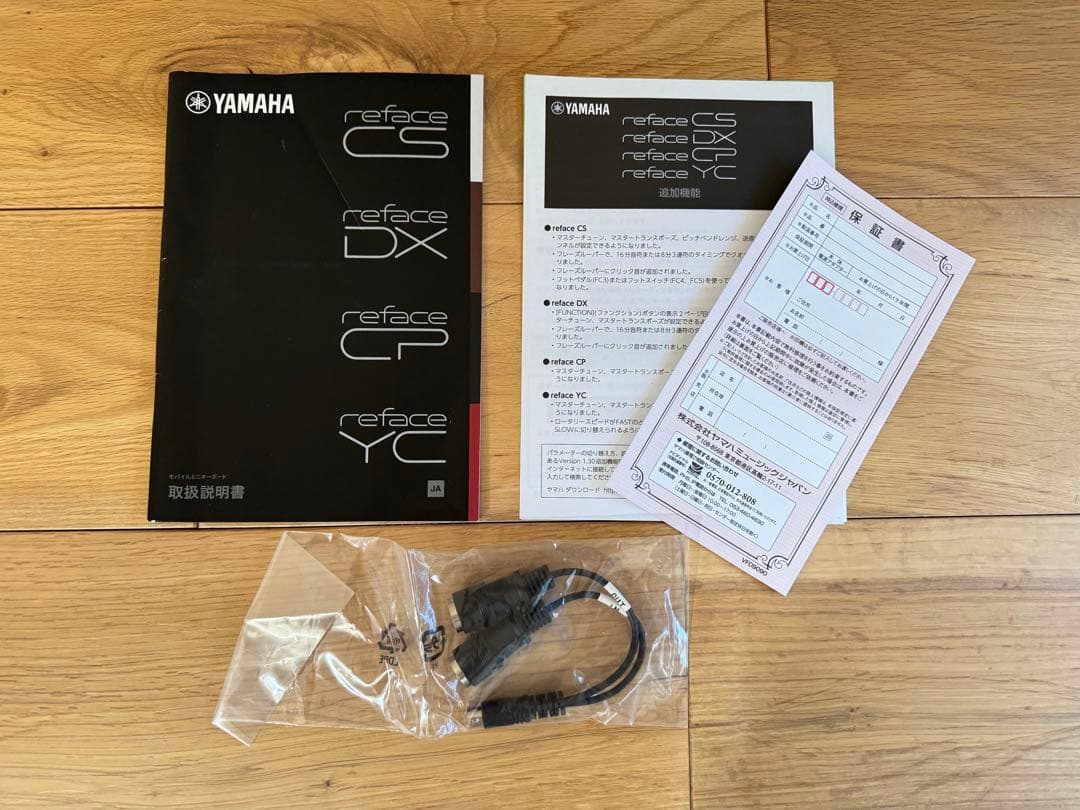 ヤマハ YAMAHA シンセサイザー reface CP