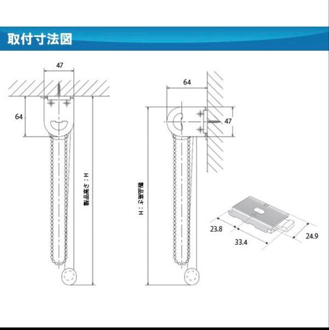 調光ロールスクリーン W90cm x H190cm