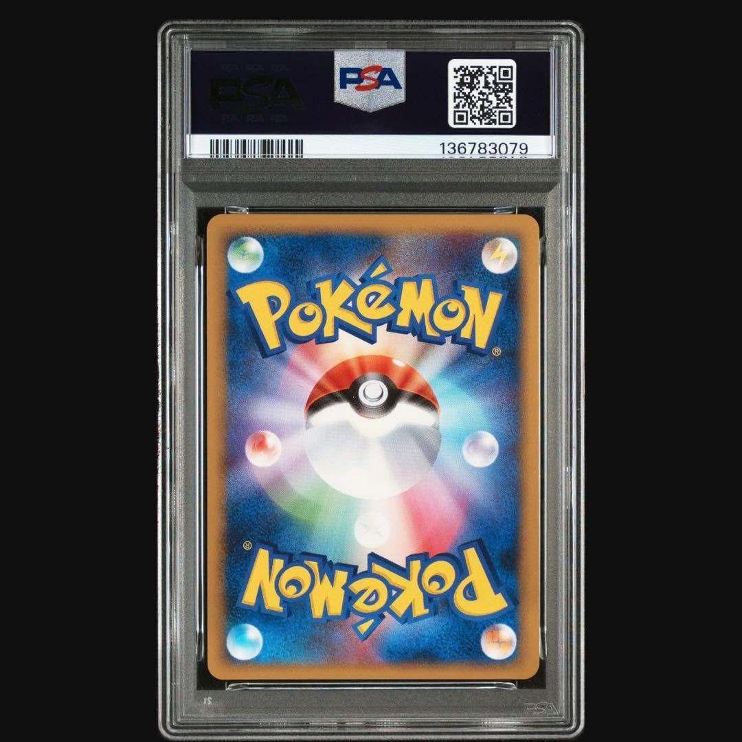 PSA10 リザードンG LV.65　001/016　ギンガ団　ハーフデッキ