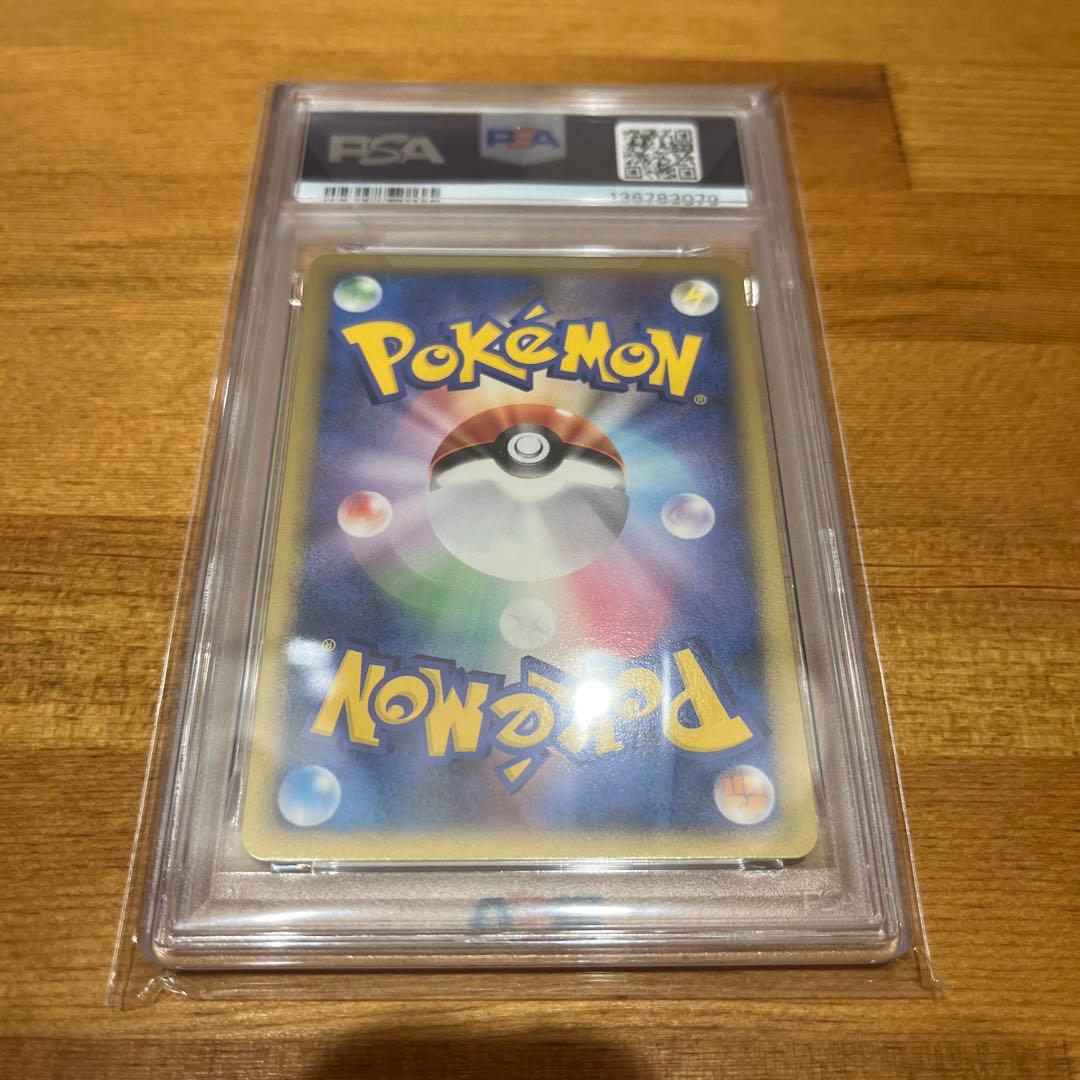 PSA10 リザードンG LV.65　001/016　ギンガ団　ハーフデッキ