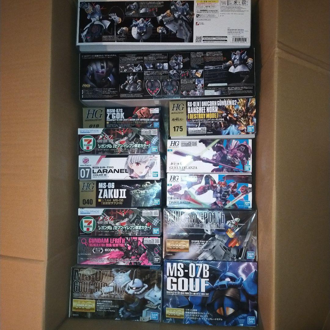 ガンプラキットセット