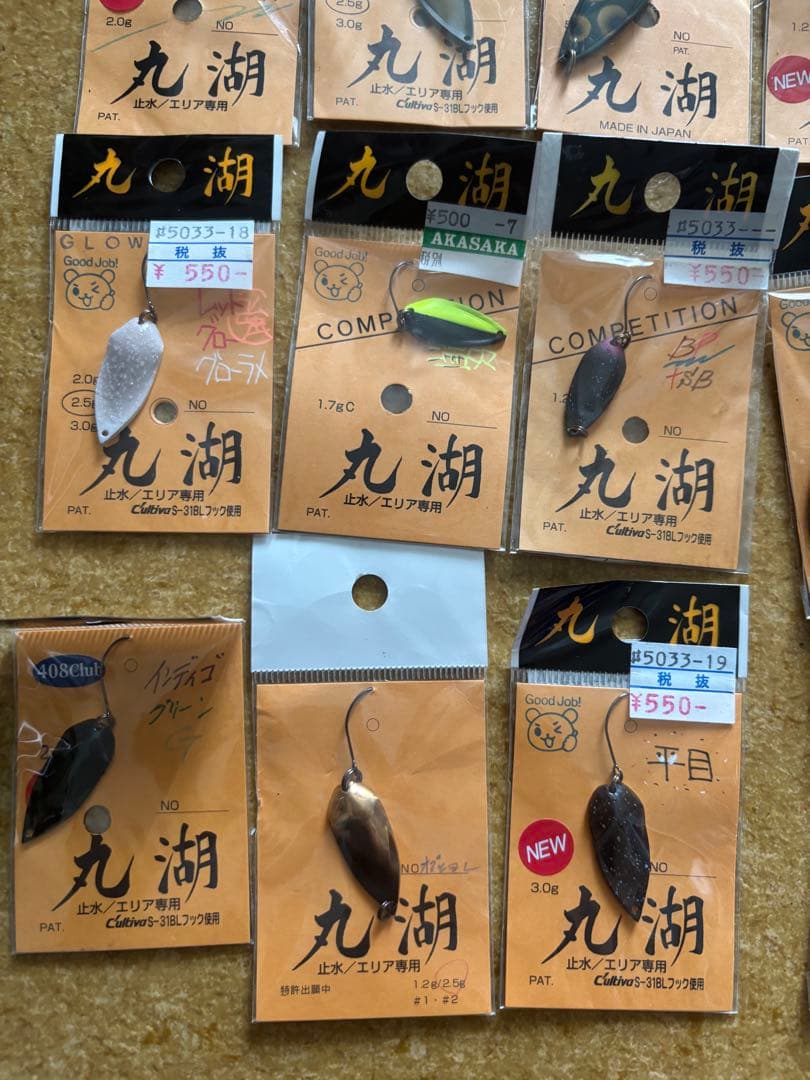 丸潮　スプーン