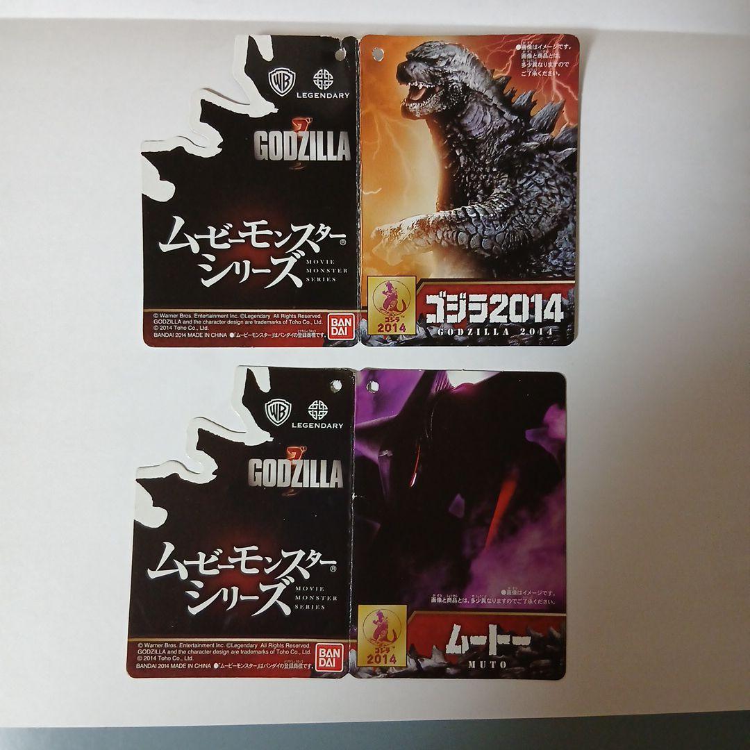 ムービーモンスターシリーズゴジラ2014&ムートー