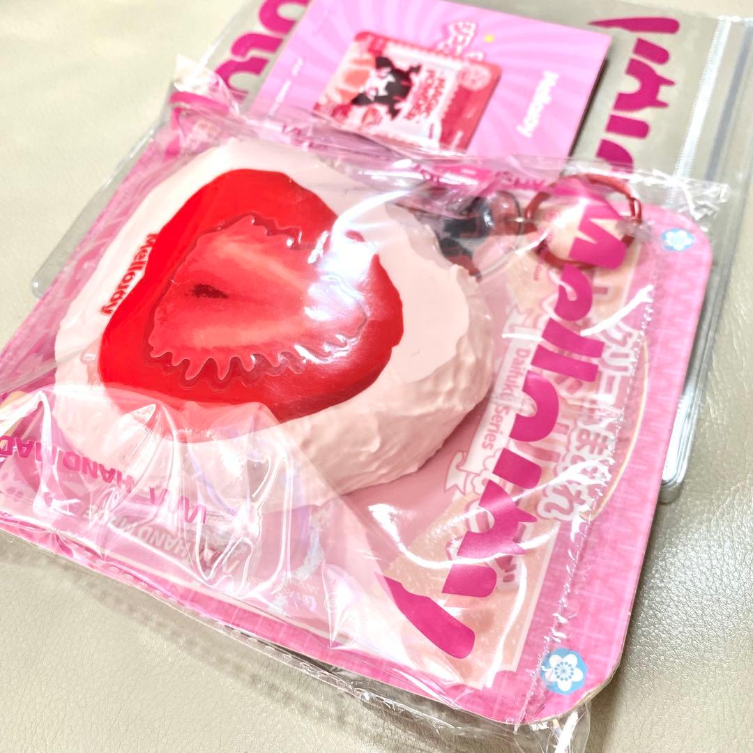 Mellojoy 大福 いちご フルセット 新パッケージ スクイーズ メロジョイ