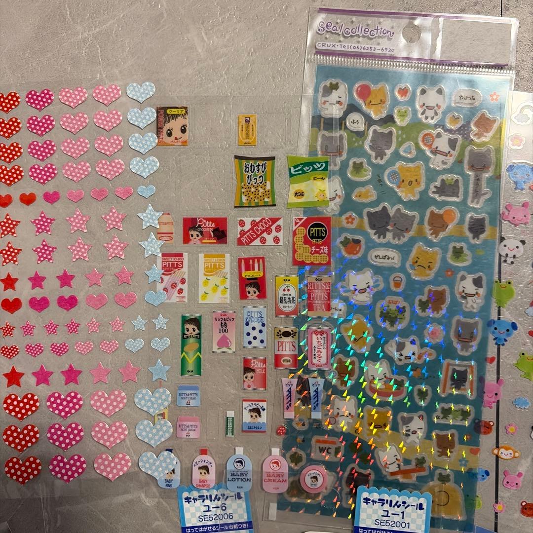 シールまとめ売り