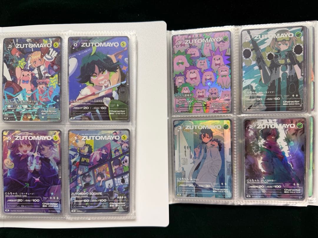 ずとまよカード 第1弾 第2弾 フルコンプリートセット