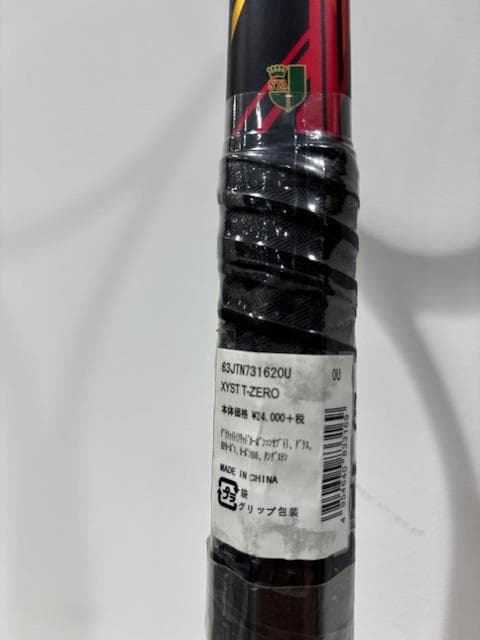 最終価格！新品 XYST T-ZERO 軟式テニスラケット 0U