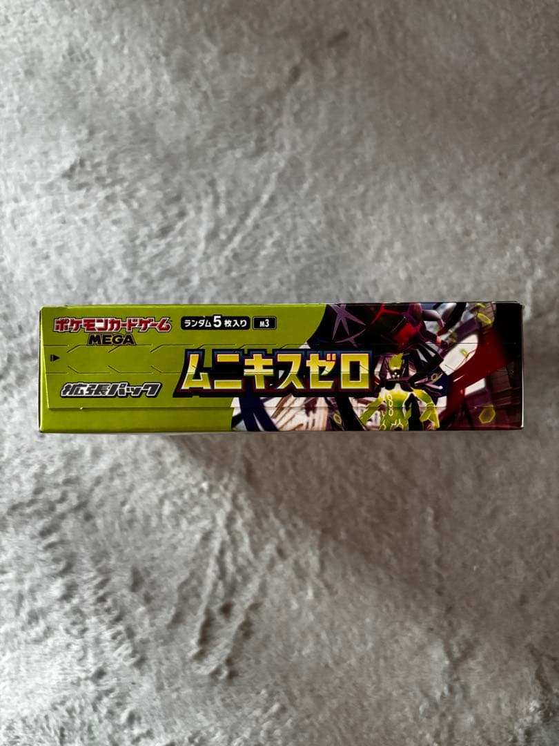 ポケモンカード ムニキスゼロ BOX 新品 未開封