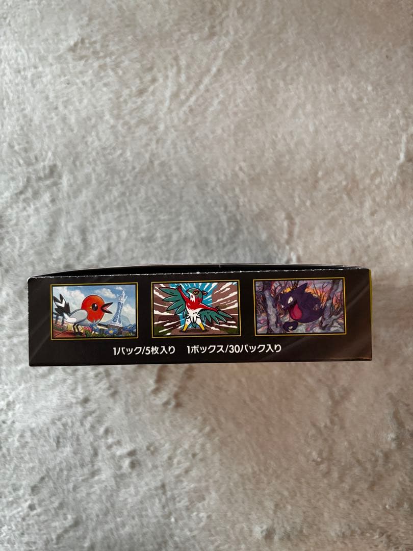 ポケモンカード ムニキスゼロ BOX 新品 未開封