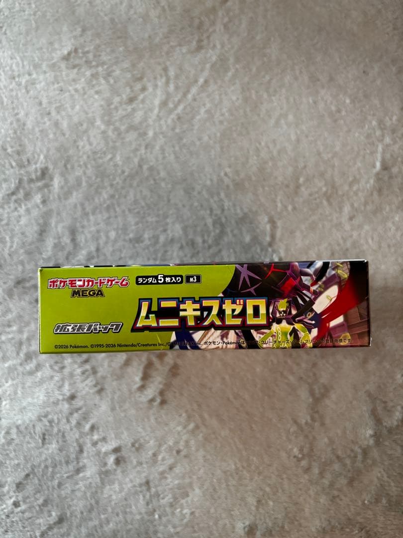ポケモンカード ムニキスゼロ BOX 新品 未開封