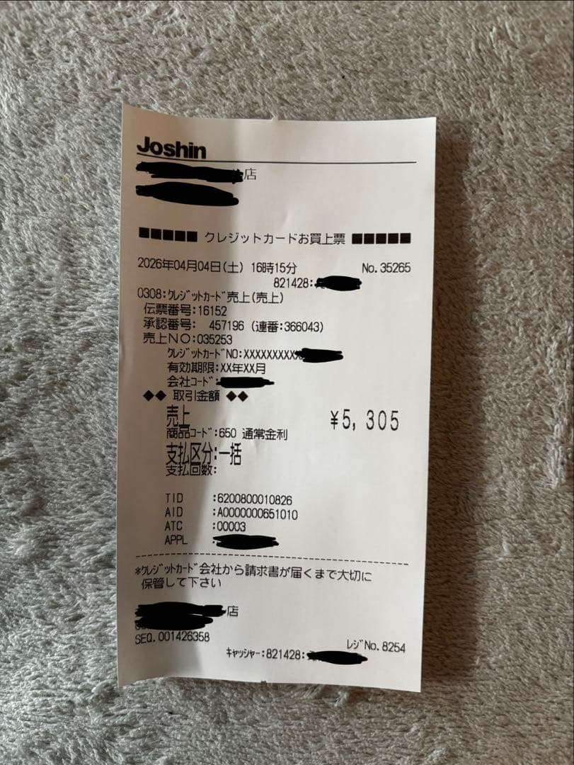 ポケモンカード ムニキスゼロ BOX 新品 未開封