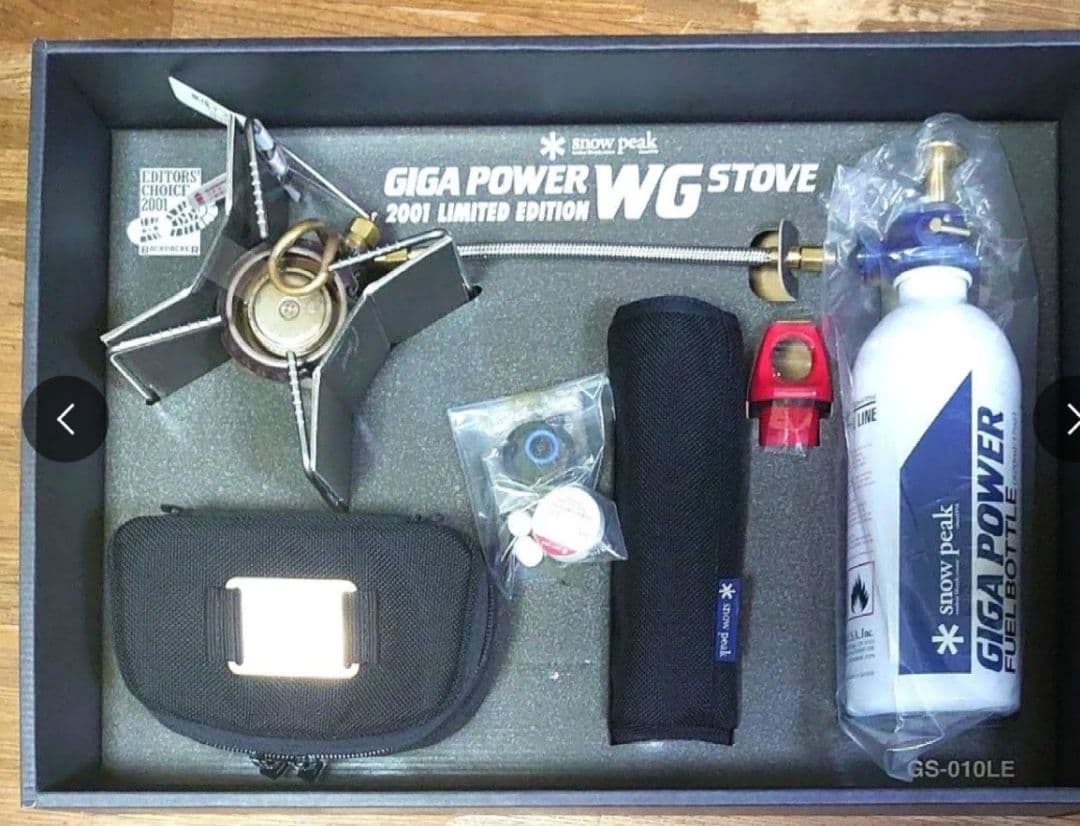 スノーピーク、2001年限定品、ギガパワーWGストーブ、新品、送料込み。