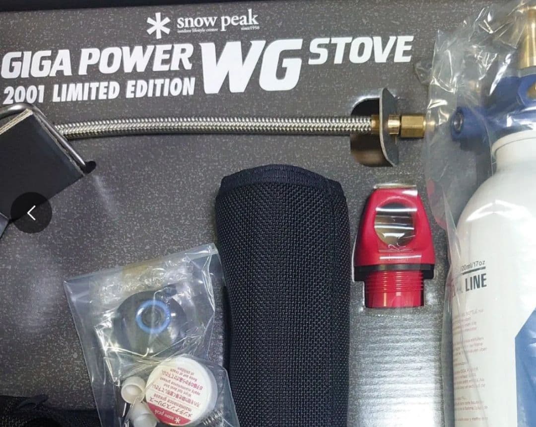 スノーピーク、2001年限定品、ギガパワーWGストーブ、新品、送料込み。