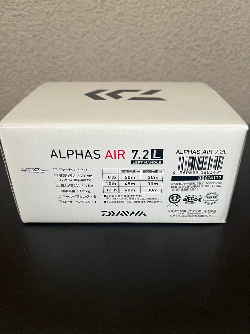 DAIWA ALPHAS AIR 7.2L 左ハンドル