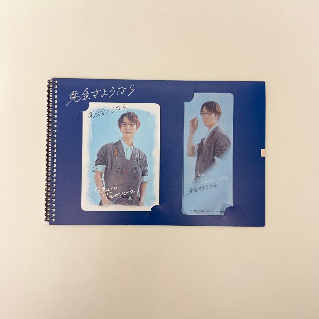 渡辺翔太 グッズ まとめ売り(うちわ、アクスタ、アクリルキーホルダー、公式写真)