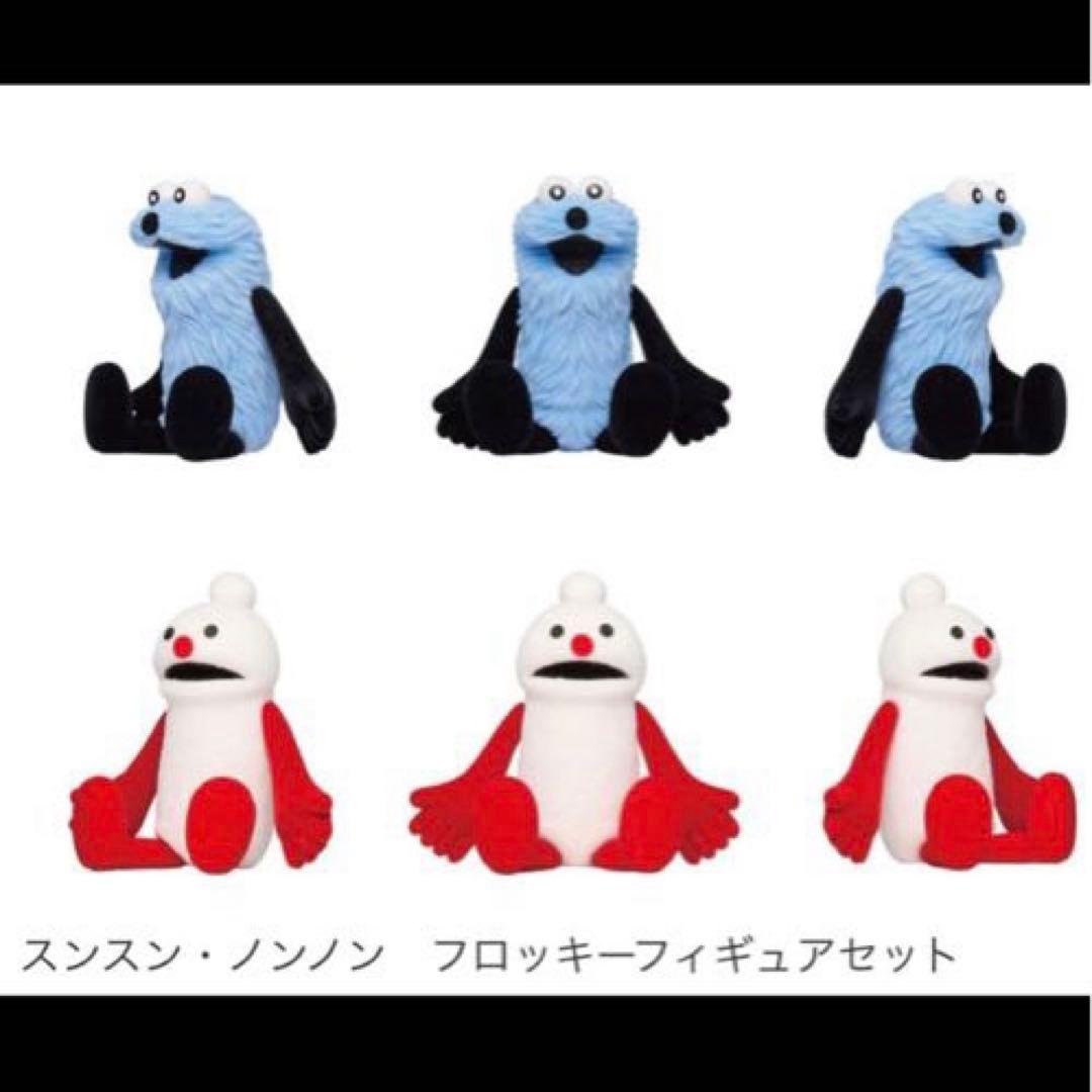 【新品未使用】パペットスンスン ノンノン セブンイレブン ハッピーバッグ
