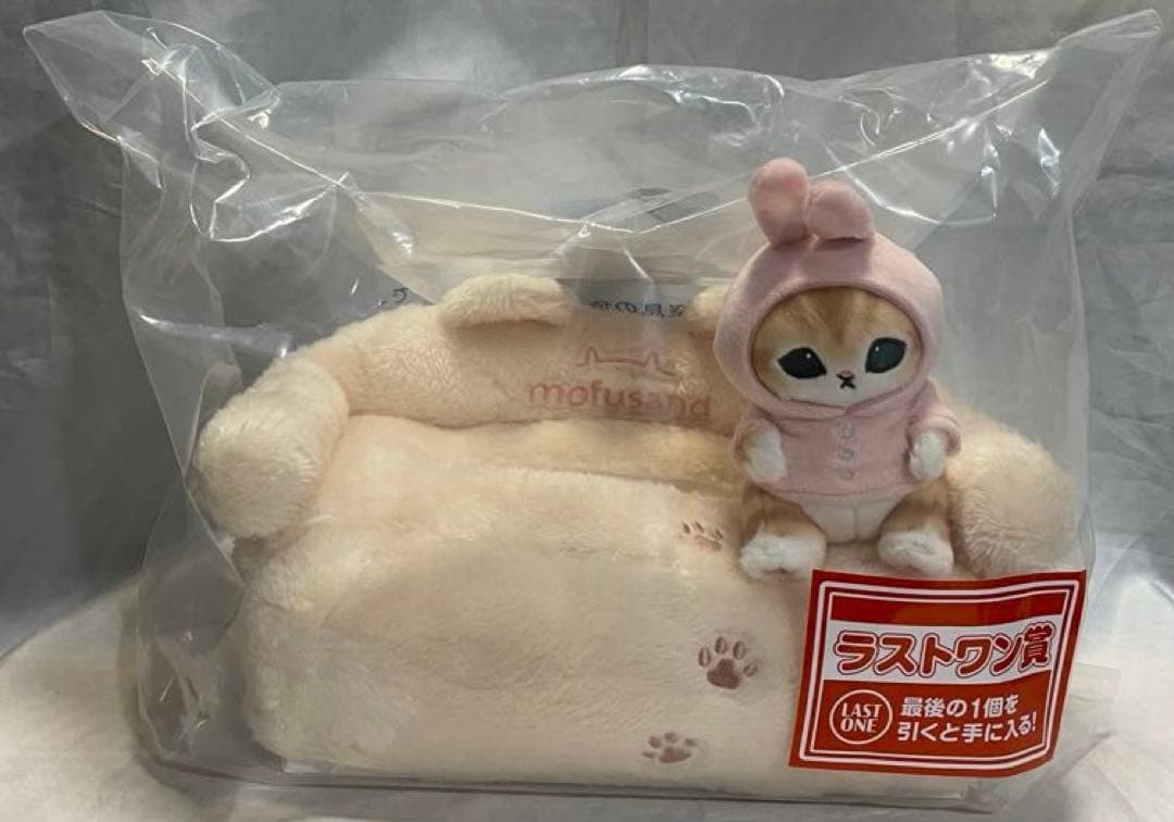 一番くじ　モフサンド　ラストワン賞　B、D、F、G、H賞　セット