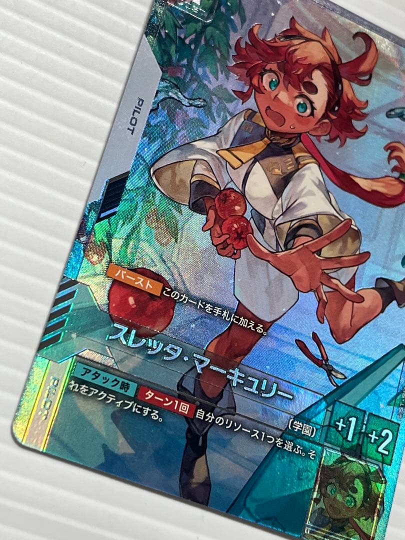 スレッタ マーキュリー パラレル ST01-011 C+ β版（ベータ版）