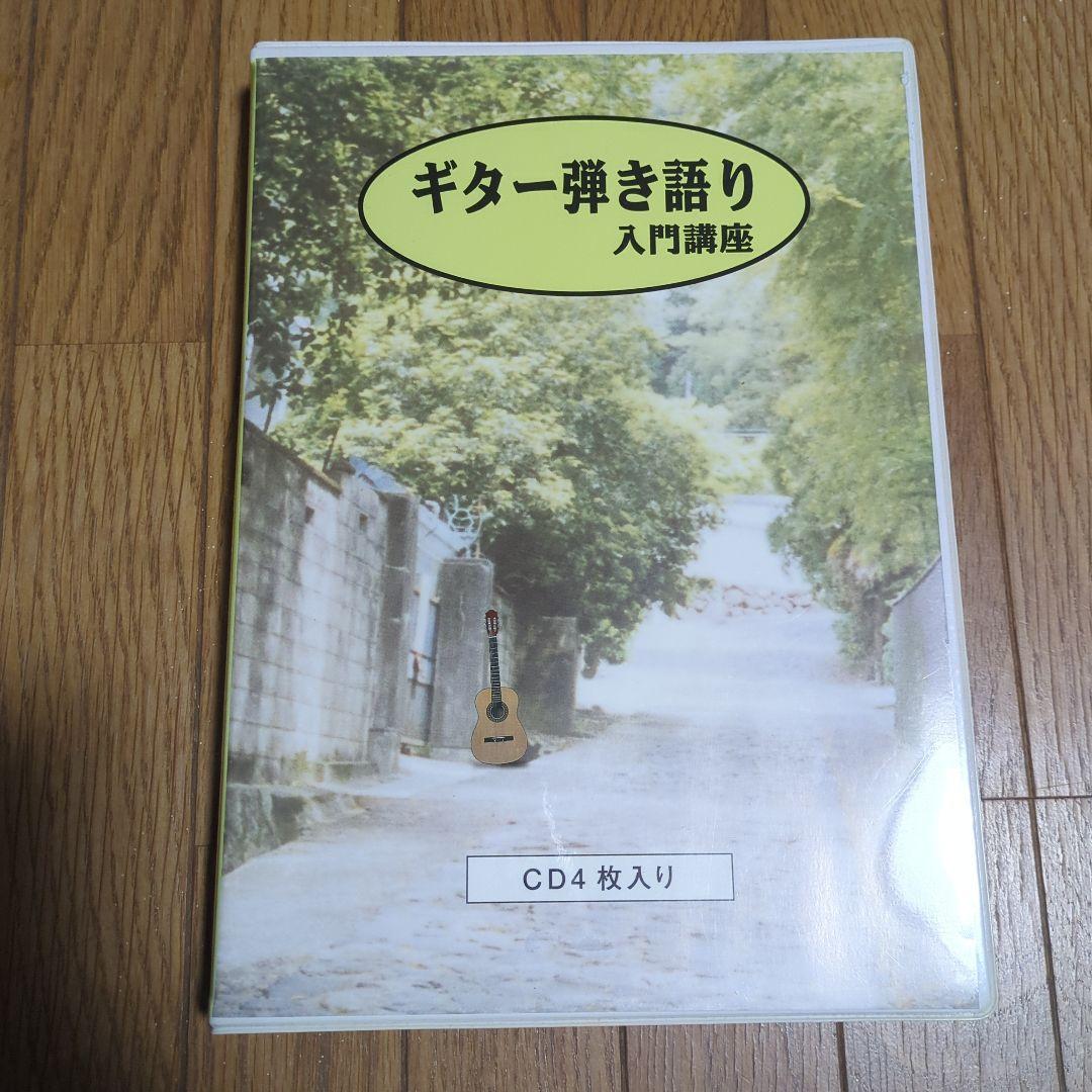 gakubun original model アコースティックギター　CDセット