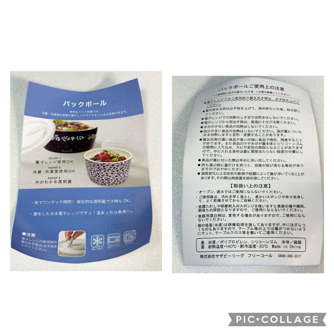 新品★Afternoon Tea　全9品セット パックボール　まな板　トング他