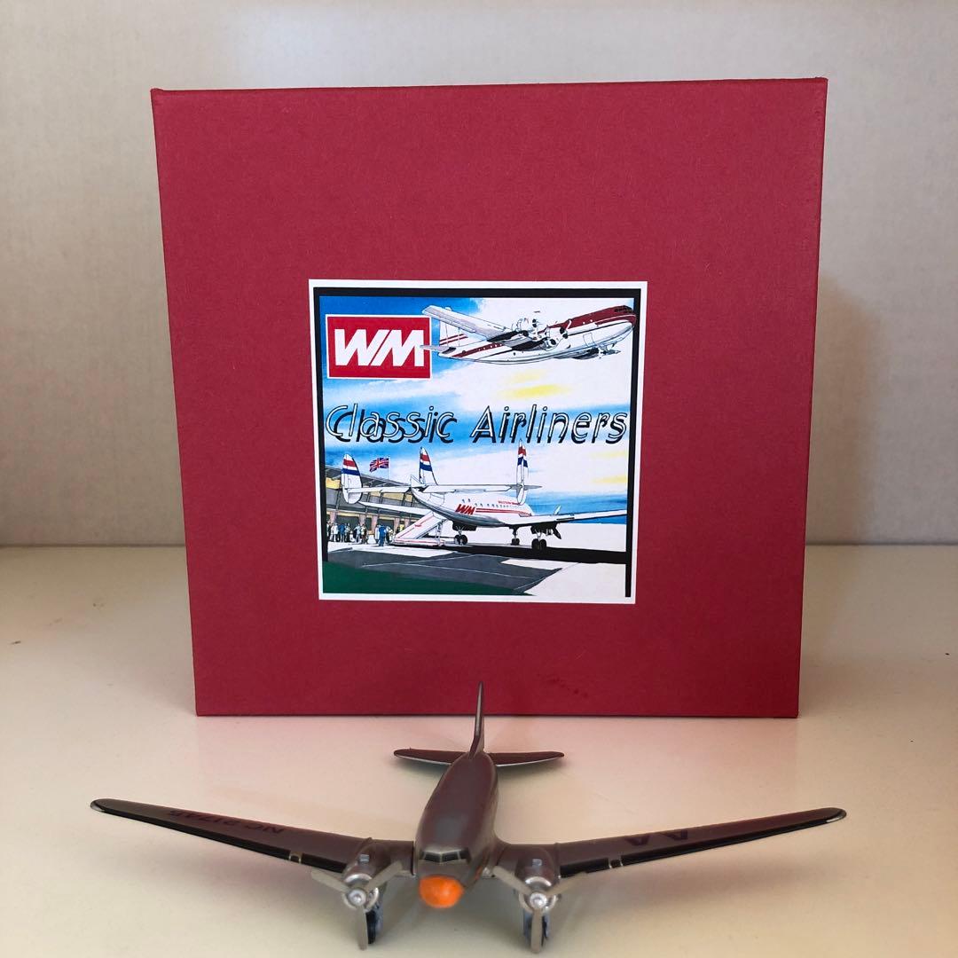 Western Models ＤＣ-3アメリカン