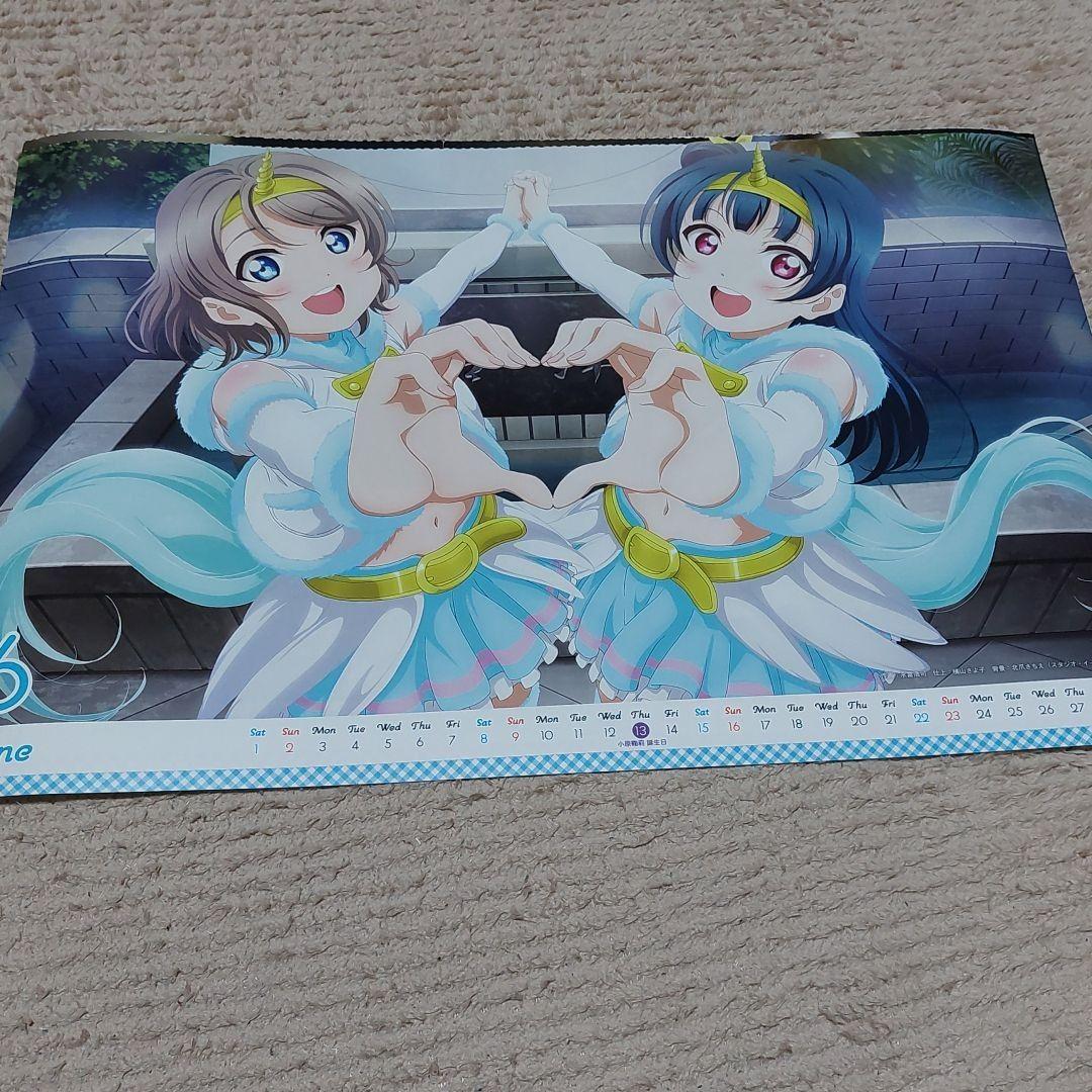 ラブライブサンシャインカレンダー2019&2020年切り離しセット
