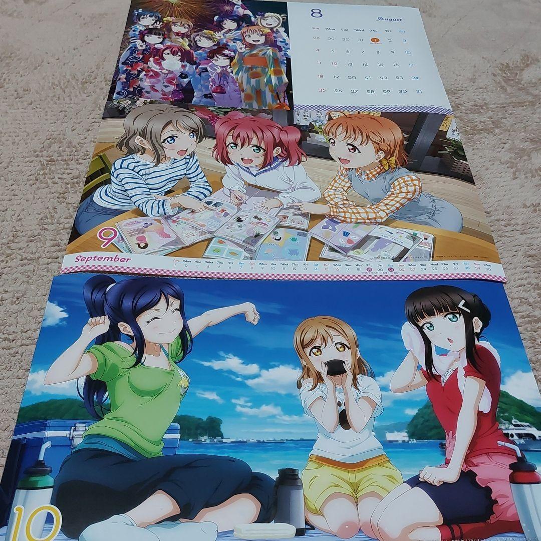 ラブライブサンシャインカレンダー2019&2020年切り離しセット