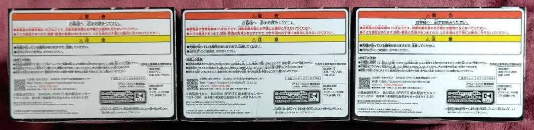 ワンピース、モンキー・D・ルフィ、シャンクス、マーシャル・D・ティーチ、