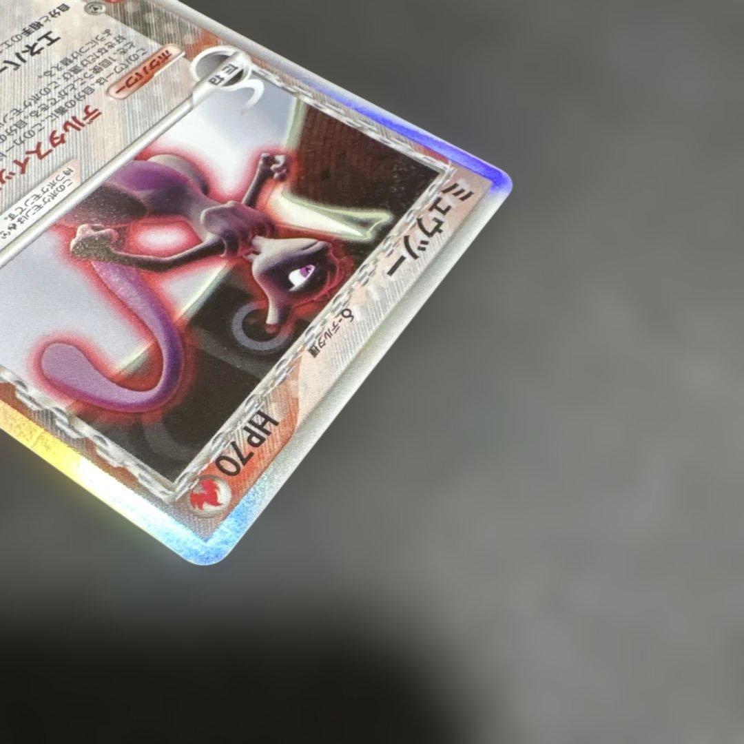 ポケモンカード　超貴重　ミュウツーδ-デルタ種 019/086