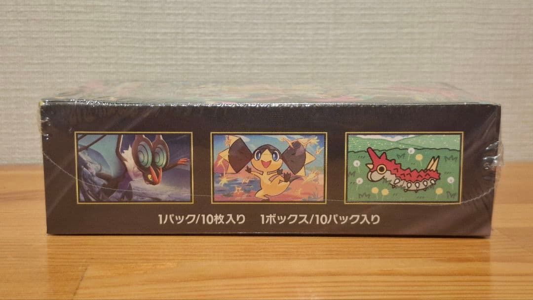 MEGAドリーム 未開封 シュリンク付き BOX