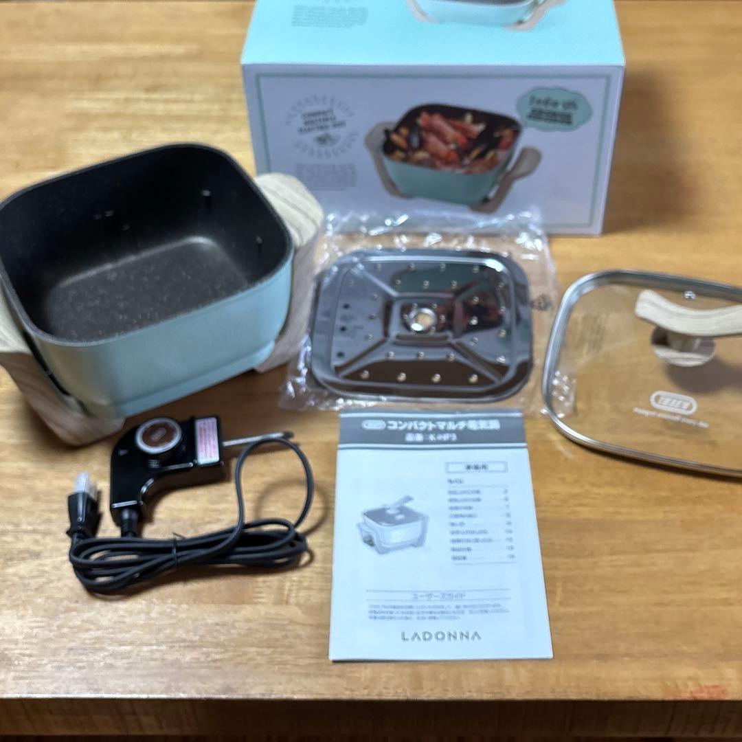 コンパクトマルチ電気鍋
