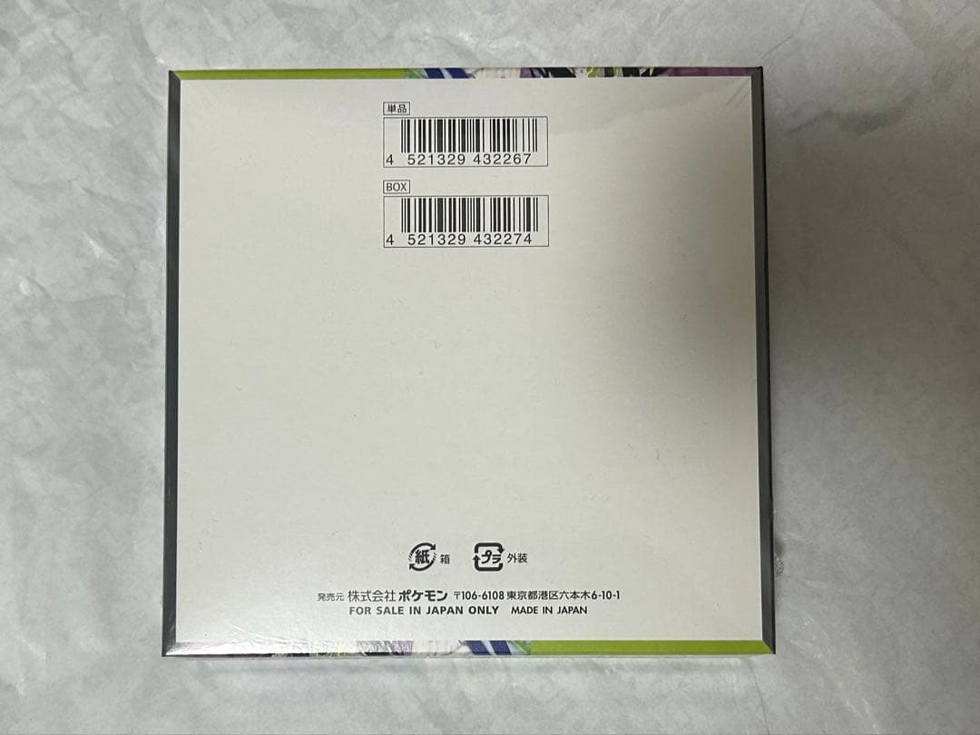 【2BOX】ポケモンカードゲーム　ムニキスゼロ シュリンク付き　未開封
