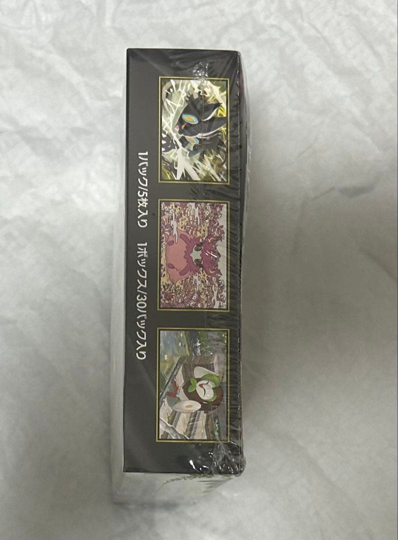 【2BOX】ポケモンカードゲーム　ムニキスゼロ シュリンク付き　未開封