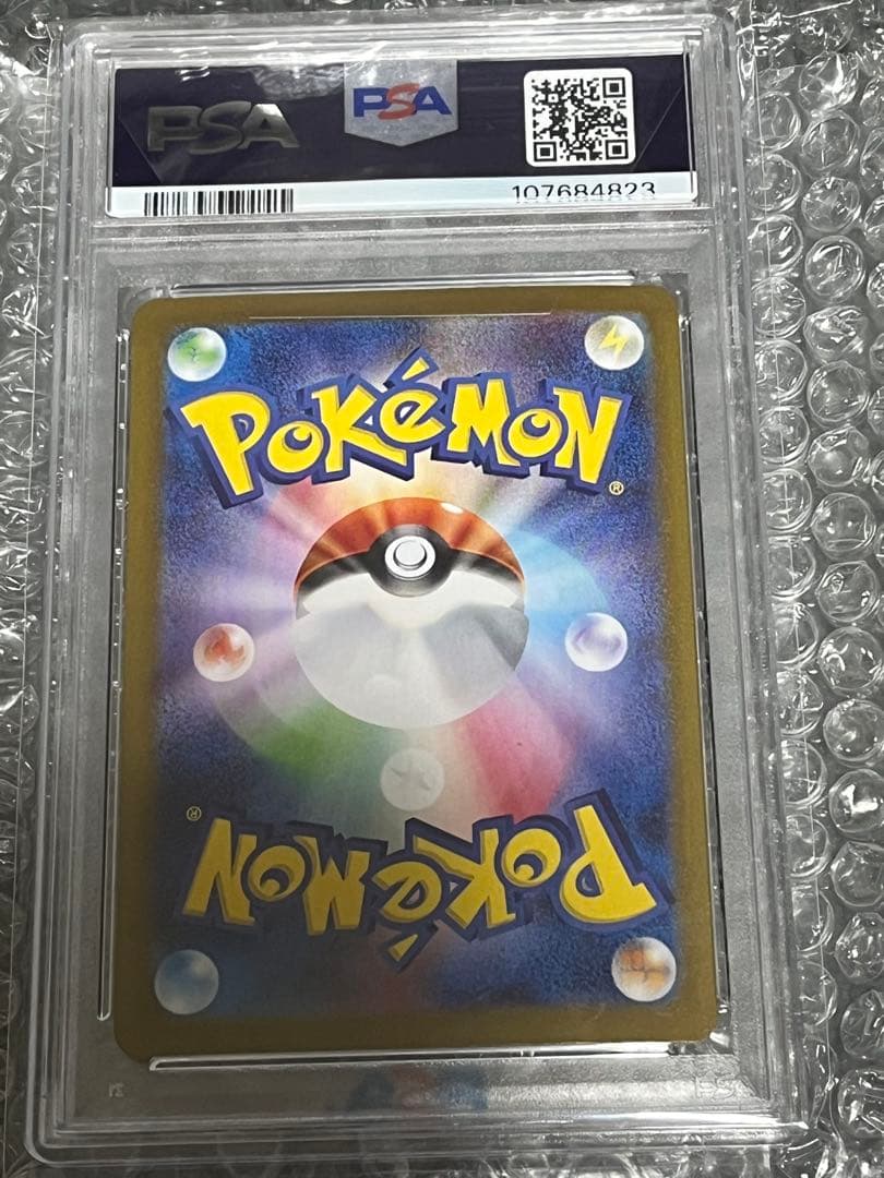ピカチュウex ur PSA10