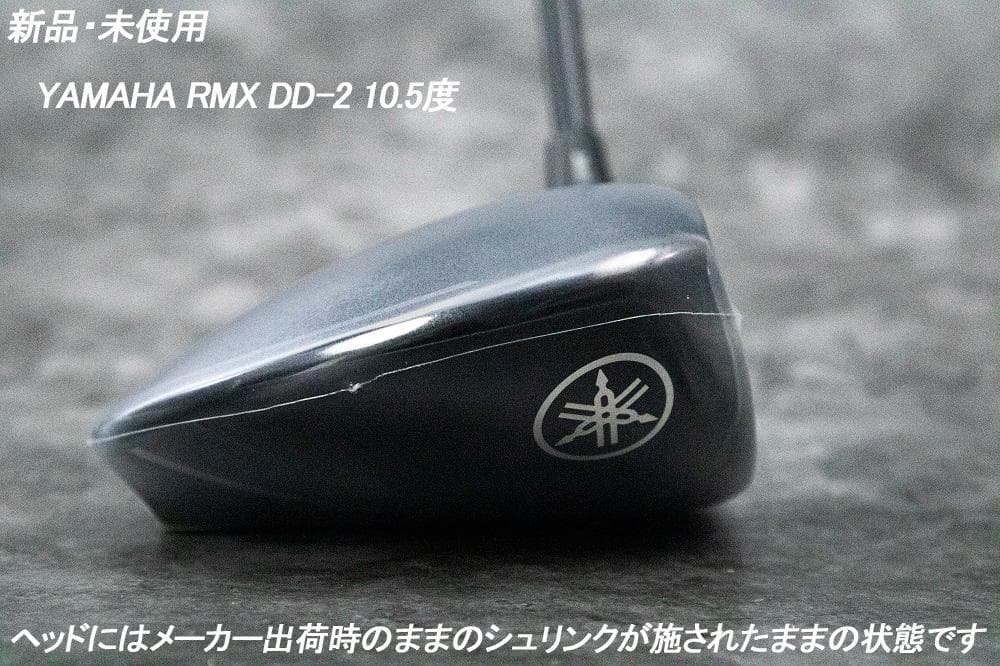 新品・未使用/YAMAHA RMX DD-2 10.5度+TENSEI-SR装着
