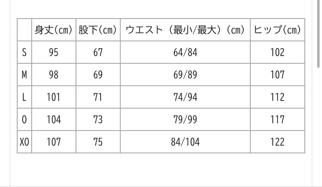 新作　ヨネックステニスウェア　スエットパンツ　Lサイズ