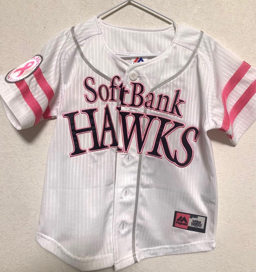 ホークス 栗原陵矢 ユニフォーム 100サイズ