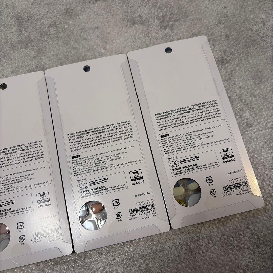 ボンボンドロップシールたまごっち4種類 コンプ★チップとデールぷくぷくシール1点