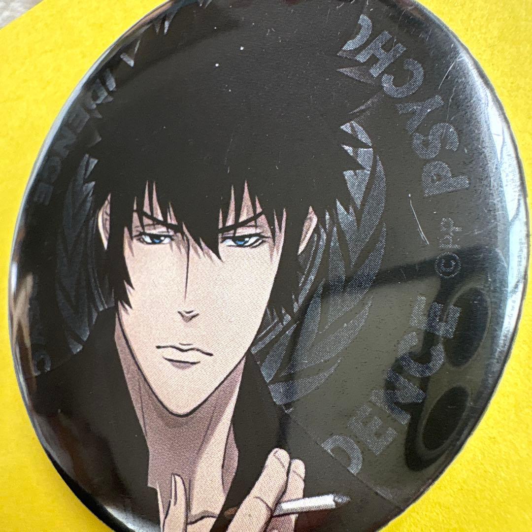 狡噛慎也　PSYCHO-PASS サイコパス　缶バッジ