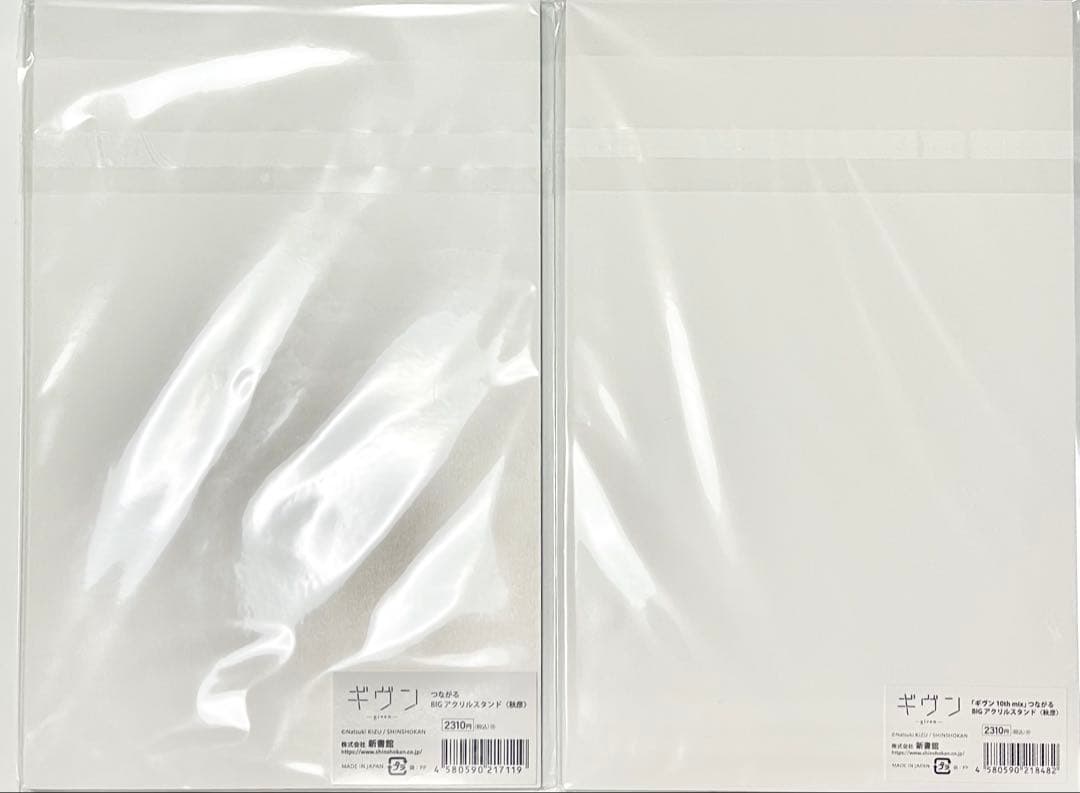 ギヴン展 つながるBIGアクリルスタンド 梶秋彦 DMMスクラッチ 舞台稽古