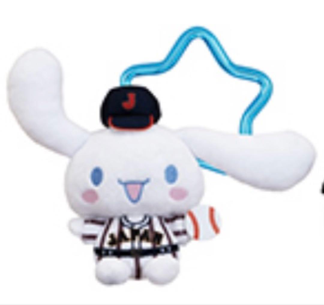 サンリオくじWBC コラボ シナモロール ラストワン賞・C賞・D賞　3点セット