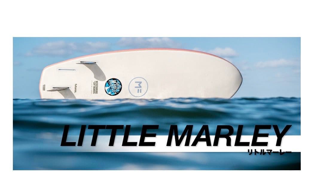 た*く様 MF ソフトボード　LITTLE MARLEY 2.0 リトルマーレー