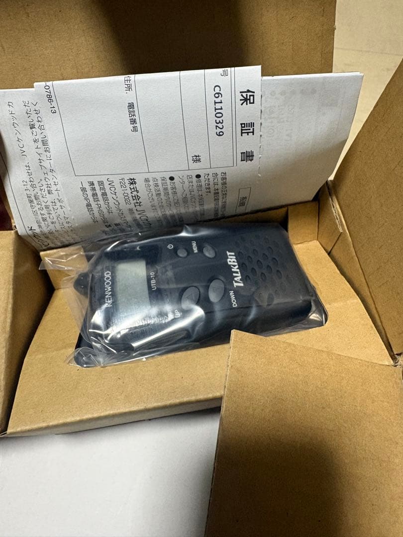 KENWOOD UTB-10 トランシーバー 2個