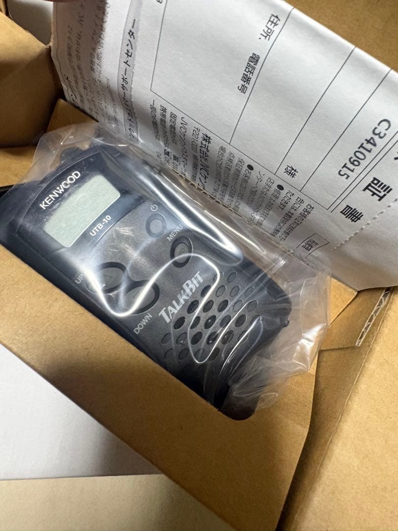 KENWOOD UTB-10 トランシーバー 2個