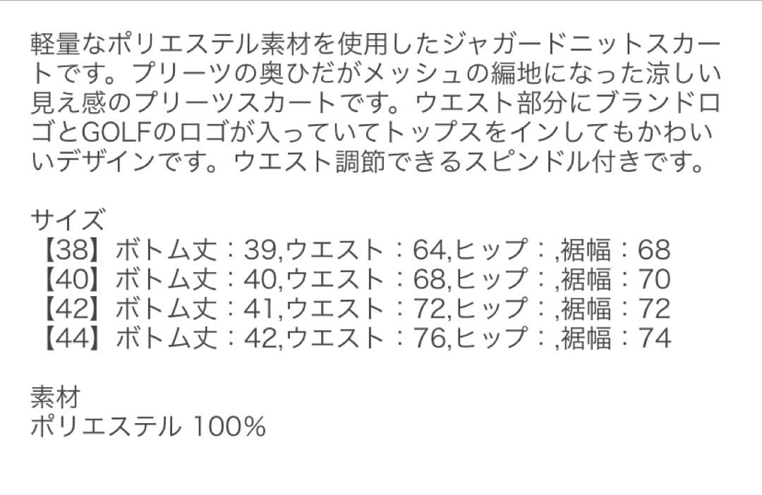 ビバハート VIVA HEART ★プリーツスカート / 38（Ｓ） /サックス