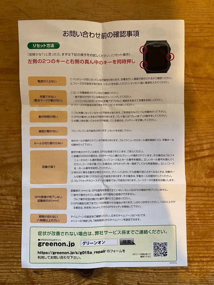 GREENON ゴルフウォッチ NORM II