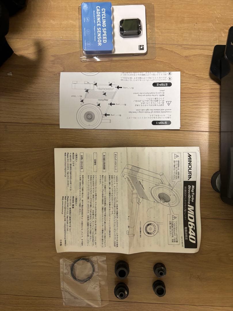 MINOURA MD640 ダイレクトドライブトレーナー