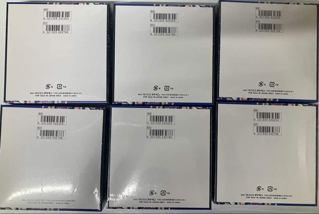 ポケモンカード　ニンジャスピナー シュリンク付き　6BOX