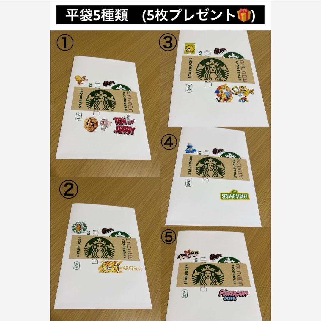 アメキャラ　ステッカー　おすそ分け　アメステ300枚❣️詰め合わせパック